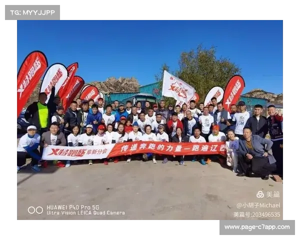 非洲首次承办2026世界接力锦标赛展望与意义分析